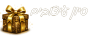 סיון לוגו אתר