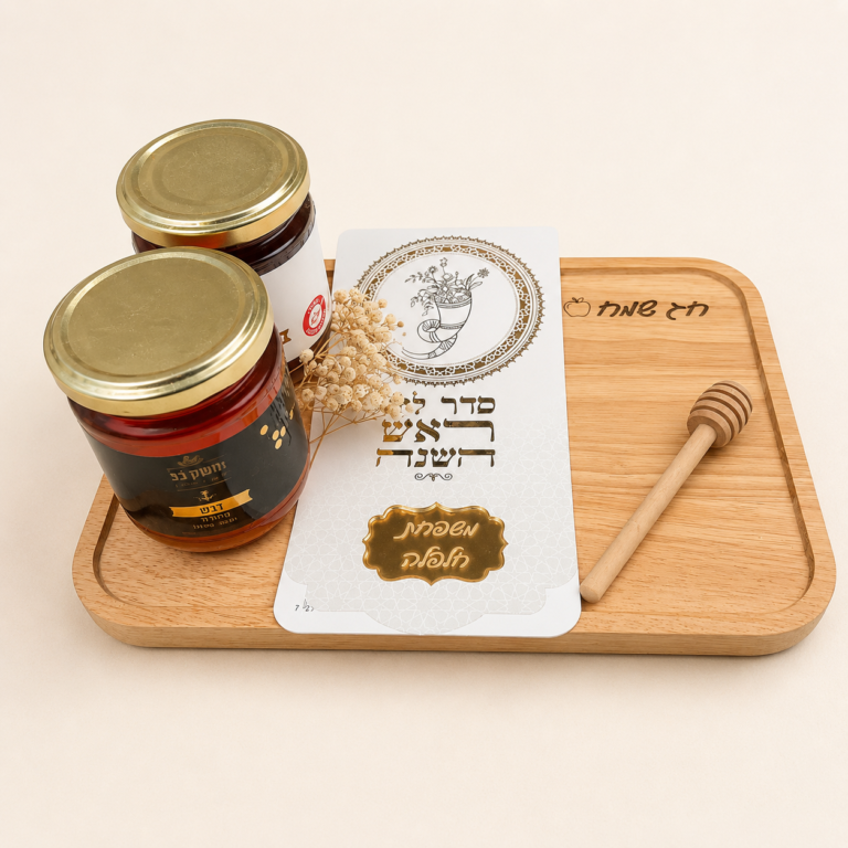 חגים ומועדים