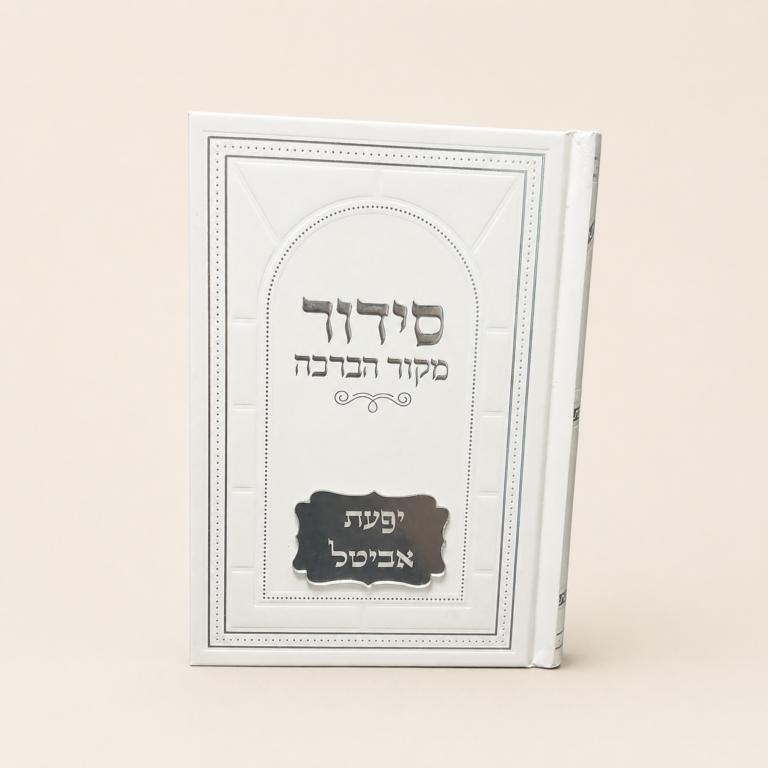 מתנות ללקוחות